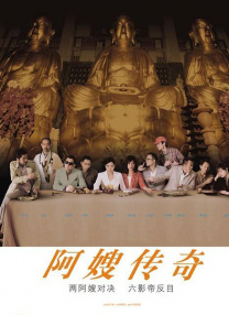 国产精品久久久久久亚洲伦理